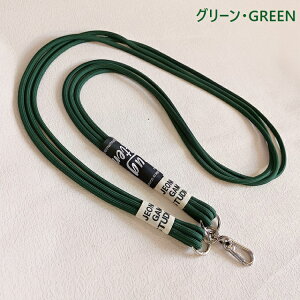 スマホショルダー ストラップホルダー 携帯ストラップ 肩掛け 首掛け 斜めがけ 肩紐 ショルダー ストラップ スマホ 全機種対応 iphone 13mini 13pro 13promax iphone12 Galaxy Xperia ケース スマートフォン