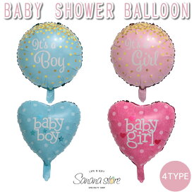 ベイビーシャワー 女の子 ハート 男の子 バルーン BABY BOY 男の子 GIRL or BOY BABYシャワー ベビーシャワー お祝い 風船 飾りつけ ガーランド パーティー 記念日 サプライズ ジェンダーリビール