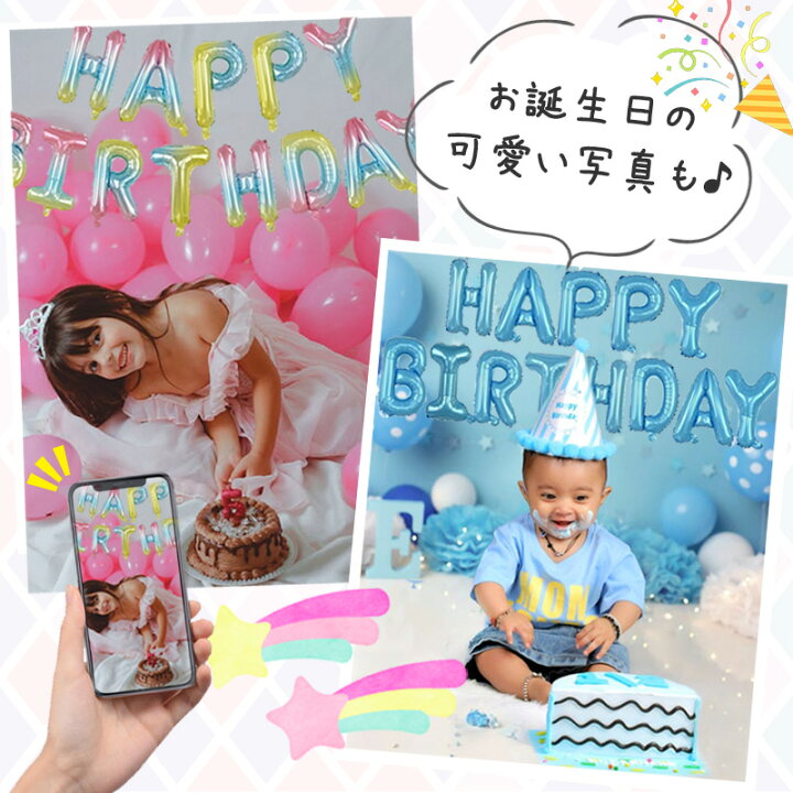 楽天市場 ハッピーバースデー バルーン パープル系 Happy Birthday バースデー バルーン ハーフバースデー 風船 誕生日 お祝い 飾りつけ ガーランド パーティー ベビーシャワー 記念日 サプライズ ナンバーバルーン Sanana Store 楽天市場店