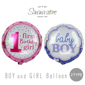 ベイビーシャワー 女の子 ハート 男の子スター バルーン BABY BOY 男の子 GIRL or BOY BABYシャワー ベビーシャワー お祝い 風船 飾りつけ ガーランド パーティー 記念日 サプライズ ジェンダーリビール