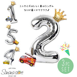 io[o[ o[Xf[o[ happy birthday nbs[o[Xf[ a Iׂ p[eB j D   ~jTCY  pgJ[ h d gbN  oX  