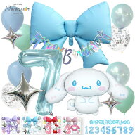 サンリオ sanrio ビッグリボン 誕生日 飾り付け セット クロミ シナモロール シナモンロール マイメロ マ…