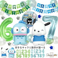 サンリオ sanrio はぴだんぶい ポチャッコ ぽちゃっこ はんぎょどん ハンギョドン ばつまる ぺっくる ペ…