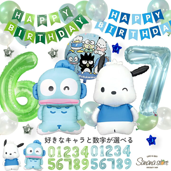 楽天市場】サンリオ sanrio はぴだんぶい ポチャッコ ぽちゃっこ はん 