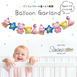 2Zbg Iׂ9 o[K[h D ̎q j̎q K[h o[ j A~D p[eB[fR[V  Vp no[K[ |eg sU ACXN[