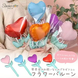 a o[ t[ o[u[P Ԃ̃o[ D \ Mtg oG o[Xf[ ̎q j̎q p[eB[   IV a  z