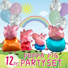 【お買い物マラソン】ペッパファミリー ペッパ ジョージ マミー ダディー ペッパピッグ バルーン 誕生日 お祝い 風船 飾りつけ パーティー 記念日 サプライズ pepper pig イベント 父の日 母の日 送料無料 メール便 あす楽 対応可