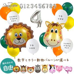 Aj}  D o[   CI  g  Ԃ  a j̎q ̎q o[Xf[ j  K[h p[eB[ LO TvCY o[ K[