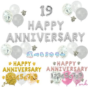 y}\zhappy anniversary nbs[Ajo[T[ N Cxg ja K[h  o[ D q l X   o[Xf[ A~o[ zCo[