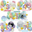 ゆめかわ 誕生日 飾り付け セット サンリオ sanrio シナモロール シナモンロール クロミ マイメロ マイメロディ はぴだんぶい キティ キティちゃん バルーン 風船 バースデー ガーランド 子供 女の子 パーティー お誕生日 飾り 可愛い 簡単