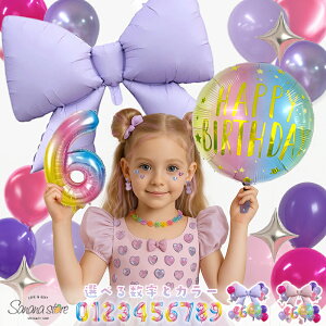 ߂ Ȃ rbO{ a t Zbg o[ D o[Xf[ K[h happy birthday q ̎q p[eB[ a   ȒP Of[V sN p[v