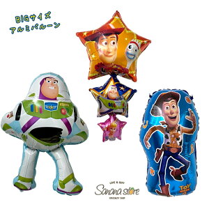 gCXg[[ TOYSTORY EbfB oY oYCgC[ o[  D rbO TCY 傫 ̎q j̎q j p[eB zr[ 񎟉  Ǝ LO a a 