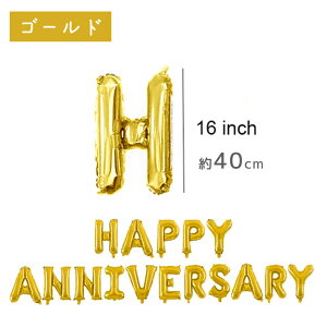 �y���������}���\���zhappy anniversary �n�b�s�[�A�j�o�[�T���[ ���N �C�x���g ���j���a���� �K�[�����h ���� �傫�� �o���[�� ���D �q�� ��l �X�� ���� ���� �o�[�X�f�[ �p�[�e�B�[ �A���~�o��