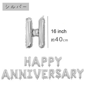 y}\zhappy anniversary nbs[Ajo[T[ N Cxg ja K[h  傫 o[ D q l X   o[Xf[ p[eB[ A~o