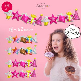 【お買い物マラソン】2個セット 選べる9種類 バルーンガーランド 風船 女の子 男の子 ガーランド バルーン お祝い アルミ風船 パーティーデコレーション あひる ベア 熊 牛 サル シマウマ 動物 アニマル 記念日 サプライズ 送料無料 メール便 あす楽対応 1000円ポッキリ