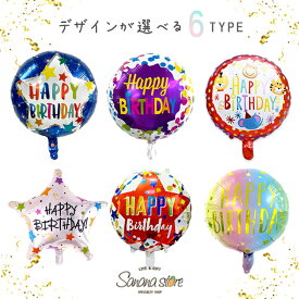 【お買い物マラソン】HAPPY BIRTHDAY ハッピーバースデー バースデー 文字 アルミバルーン 風船 バルーン 女の子 子供 誕生日 飾り 飾り付け パーティー オシャレ 可愛い 送料無料 メール便 あす楽 対応可