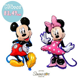 【お買い物マラソン】ミッキー ミニー キャラクター 等身大 ミッキーマウス ミニーマウス mickey minnie HAPPYBIRTHDAY ハッピーバースデー バルーン 風船 誕生日 バースデー 飾り デコレーション 誕生日会 送料無料 あす楽対応 メール便
