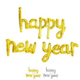 【お買い物マラソン】バルーン デコレーション お正月 新年 飾り付け 飾り カウントダウン ニューイヤー パーティー 2025 風船 文字 筆記体 大きい シルバー ゴールド アルミバルーン シンプル おしゃれ