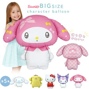 TI sanrio Vi[ Vi[ N~ }CfB ||v LeB o[ D LN^[ a o[Xf[ t q ̎q p[eB[ A~o[ 