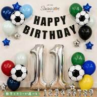 サッカー バルーンセット スポーツ サッカーボール 男の子 誕生日 バースデパーティー 男の子パーティー …