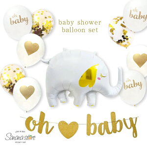 ぞうさん ベビーシャワー welcome baby 飾り付け ジェンダーリビール 性別 バルーン ベイビー oh baby 性別報告 赤ちゃん 風船 女の子 男の子 ベビー 性別発表 お祝い アルミ風船 パーティー 出産