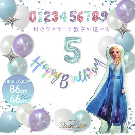 【お買い物マラソン】誕生日 エルサ バルーン 風船 ガーランド ディズニー プリンセス アナと雪の女王 アナ雪 女の子 子供 FROZEN バルーンセット 飾り付け 飾り パーティー 装飾 オシャレ 可愛い 送料無料 メール便 あす楽 対応可