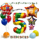 【楽天スーパーセール】トイストーリー ウッディ バズ ボーピープ toystory 誕生日 男の子 女の子 飾り付け ガーランド 数字 キャラクター 大きい バルーン 風船 子供 飾り バースデー パーティー アルミバルーン ナンバー 送料無料 翌日配送