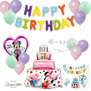 ~bL[ ~j[ rbOTCY P[L ao[ Zbg o[ D a K[h happy birthday t fR[V A~o[ LN^[ 1 j̎q ̎q  