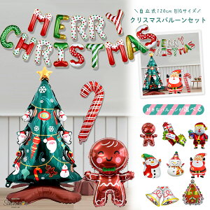 y}\zIׂ8 Merry Christmas  120cm TCY wEKXȂ NX}Xc[ NX}Xto[ K[h ^[oi[ [NX}X D p[