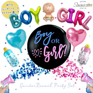 ʔ\ o[ |bvo[ RtFbeB WF_[r[ D ʕ Ԃ  ̎q j̎q xr[ boy or girl xr[V[ j p[eB[ LO oY f