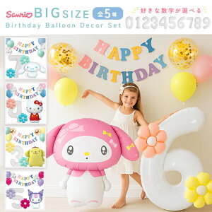 TI sanrio Vi[ Vi[ N~ }C }CfB ||v LeB o[ D LN^[ TCY a o[Xf[ t q ̎q p[eB[ 