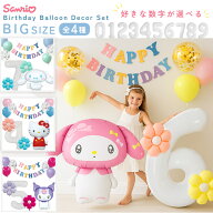 サンリオ sanrio シナモロール シナモンロール クロミ マイメロ マイメロディ ポムポムプリン キティ バ…