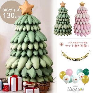 NX}X o[ BIGTCY t Zbg  merry Christmas K[h ^[oi[ [NX}X D p[eB[  ݃J[ jAXJ[ Vv  T