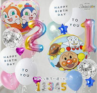 男の子 誕生日 飾り付け セット アンパンマン ドキンちゃん コキンちゃん バイキンマン 食パンマン カレ…