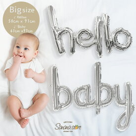 ベビーシャワー 飾り バルーン 飾り付け ベイビーシャワー 女の子 男の子 ジェンダーリビール 性別発表 出産 筆記体 キラキラ 風船 パーティ お祝い 飾りつけ 女子会 誕生日 バースデー 装飾 サプライズ