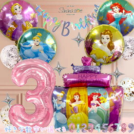 【お買い物マラソン】誕生日 ケーキ バルーン プリンセス アリエル ベル ラプンツェル シンデレラ キャラクター 女の子 子供飾り付けパーティー 大きい オシャレ 可愛い 送料無料 翌日配送