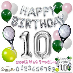 y}\zejX Pbg {[ X|[c o[Xf[o[ Zbg a t  o[ D ̎q j̎q  K[h 傫 o[Xf[ p[eB[ A