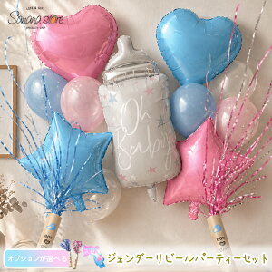 �W�F���_�[���r�[�� �N���b�J�[ �M���r �X�^�[ �n�[�g�o���[���Z�b�g ���ʔ��\�N���b�J�[ �U�炩��Ȃ� ���̏o�Ȃ� �T�v���C�Y �p�[�e�B�[ ���ʕ� �Ԃ���� ���� ���D ���̎q �j�̎q �x�r