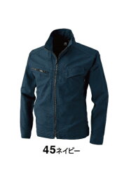 TS　3516　ハイブリッドコットンジャケット　軽量　男女兼用　ストレッチ　【SS〜6L】 藤和 【会社制服Sanapparel】