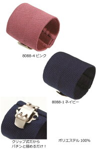 8088i8087j@PO@nlNg[@ @ȒPXJ[t@{@yАSanapparelz