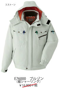 EASAHICHOEu]iV[OjEt[Xt2d݁EndlEHEE76000iS`6LjEƒ@ yАSanapparelz