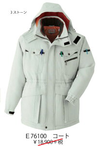 EASAHICHOER[gEt[Xt2d݁EndlEHEE76100iS`6LjEƒ@ yАSanapparelz