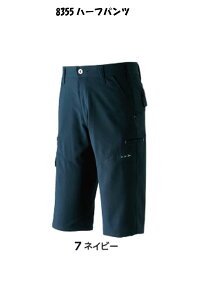 EASAHICHOE8355@@tā@n[tpcim[^bNj@SS`6L@TCYLx@ċAˍގdl@TCY@傫TCY@X^CbV@@ASAHICHOyАSanapparelz