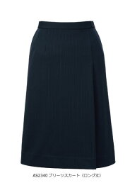 AS2340　プリーツスカート（ロング丈）　Shadow Stripe Knit　A222シリーズ　おもてなし　　事務服　オフィス　5号〜21号　大きいサイズ　小さいサイズ　ボンマックス【会社制服Sanapparel】