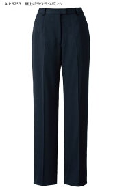 AP6253　裾上げらくらくパンツ　Shadow Stripe Knit　A222シリーズ　おもてなし　　事務服　オフィス　5号〜21号　大きいサイズ　小さいサイズ　ボンマックス【会社制服Sanapparel】