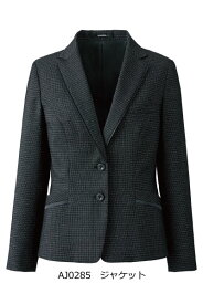 AJ0285　ジャケット　Monotone Tweed　A223シリーズ　おもてなし　　事務服　オフィス　5号〜21号　大きいサイズ　小さいサイズ　ボンマックス【会社制服Sanapparel】