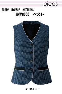 HCV8300�@�x�X�g�@�T�C�Y�L�x�@�傫�ȃT�C�Y�@8300�V���[�Y�@�n�C�N���X�f�ގg�p�@�傫�ڃ|�P�b�g�@�������@�I�t�B�X�@5���`21���@AITOZ �s�G�@Pieds�y��А���Sanapparel�z