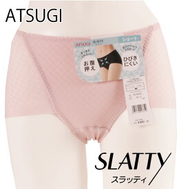 《アツギ/ATSUGI》SLATTY　スラッティお腹押さえてアウターにひびきにくいショーツしっかりお腹を押さえるパワーネット　80349　M・L・LL・3L・4Lサイズ