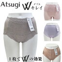 アツギ　Wキレイ　ガードルショーツお腹押え＆ヒップアップ効果のガードルショーツ1枚でWの効果　ダブルキレイ　80552　80553　80555　80556