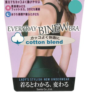 ȍ@u@Ă悭₷@tBbglXu@iCgu@8-7113